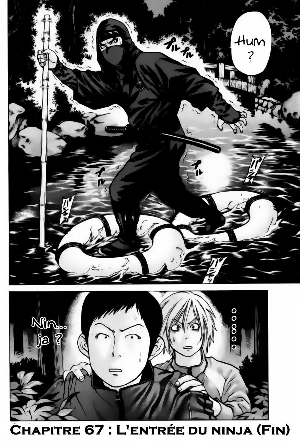 img Karate Shoukoushi Kohinata Minoru 21